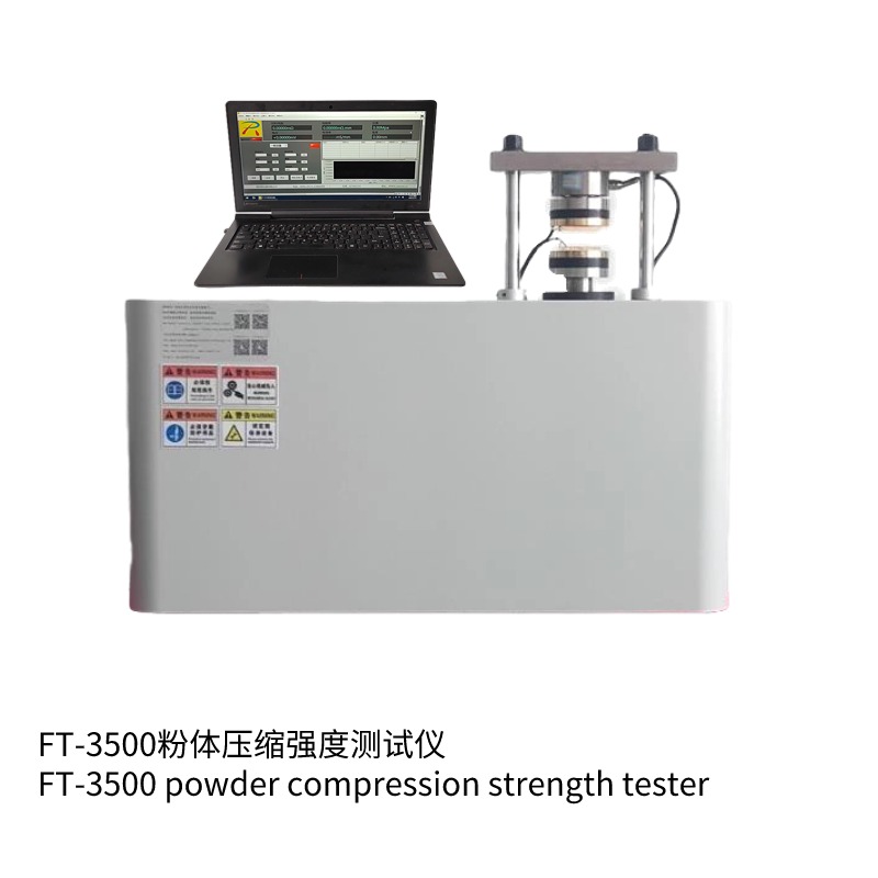 FT-3500 Powder compression strength tester