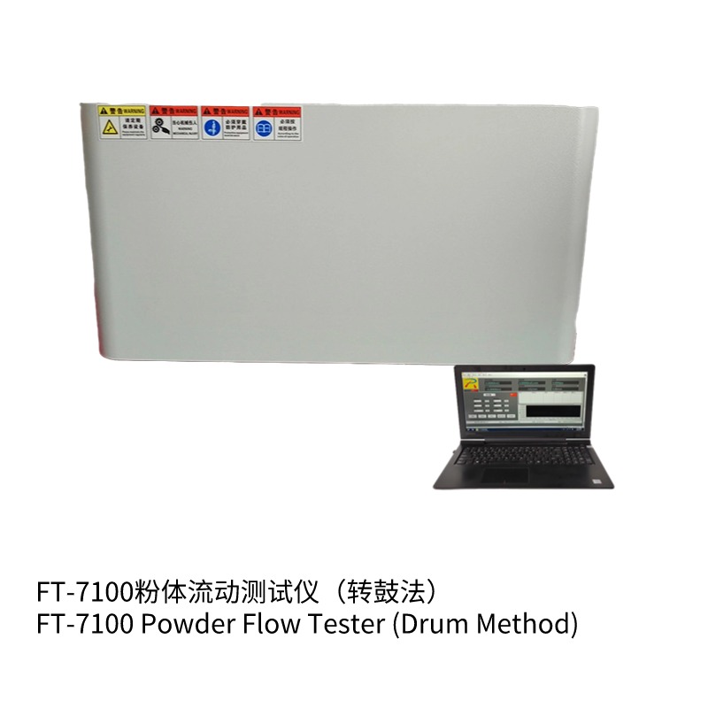 FT-7100 Powder flow analyzer (drum method)