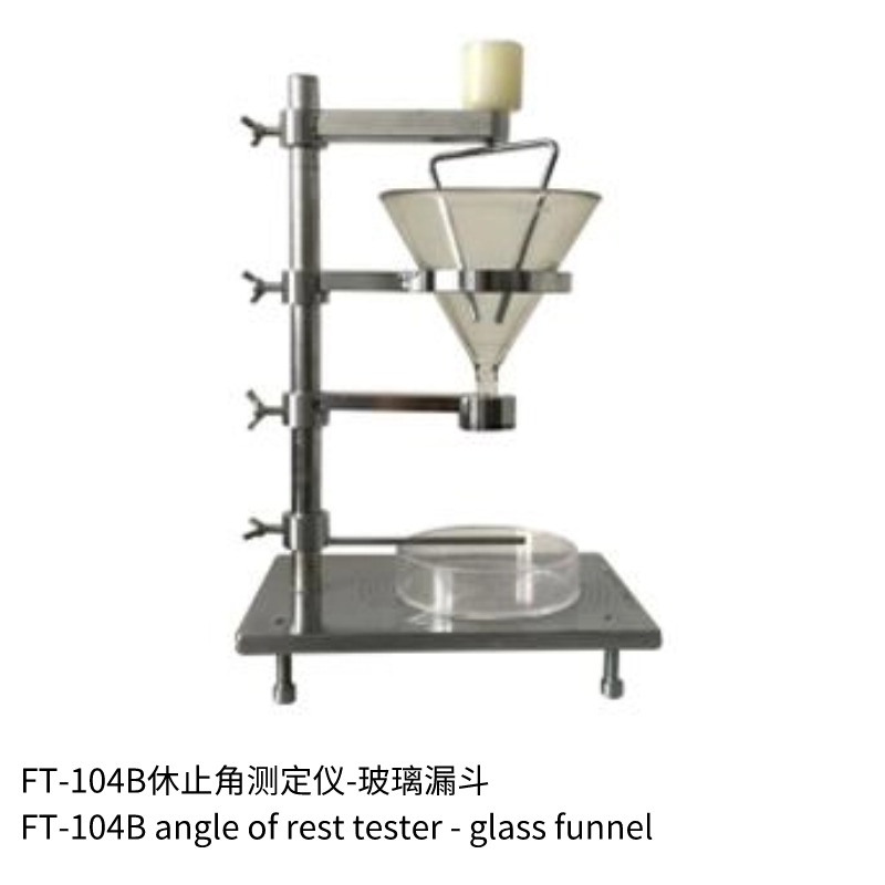 Powder angle of rest tester series