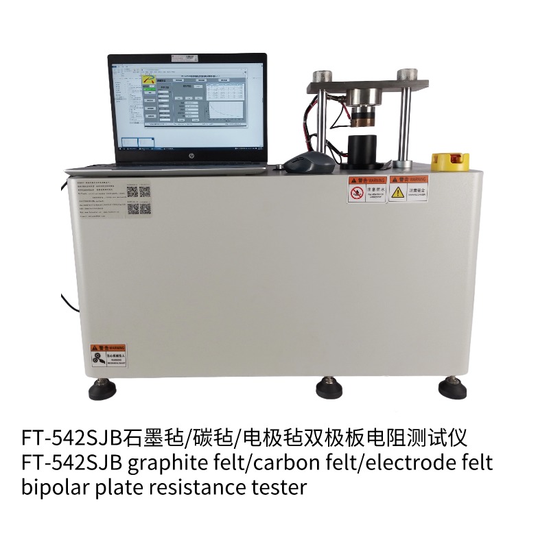 FT-542SJB  graphite felt/carbon felt/electrode felt bipolar plate resistance tester