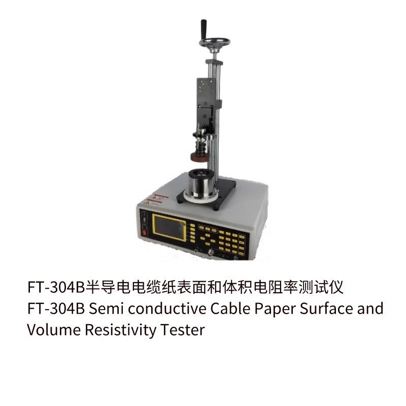 FT-304B Semi conductive Cable Paper Surface/Volume Resistivity Tester