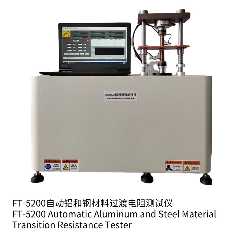 FT-5200 Aluminum and steel material transition resistance tester